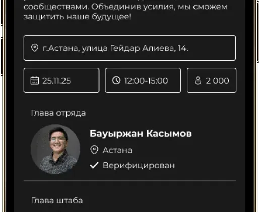 Дала Кырандары