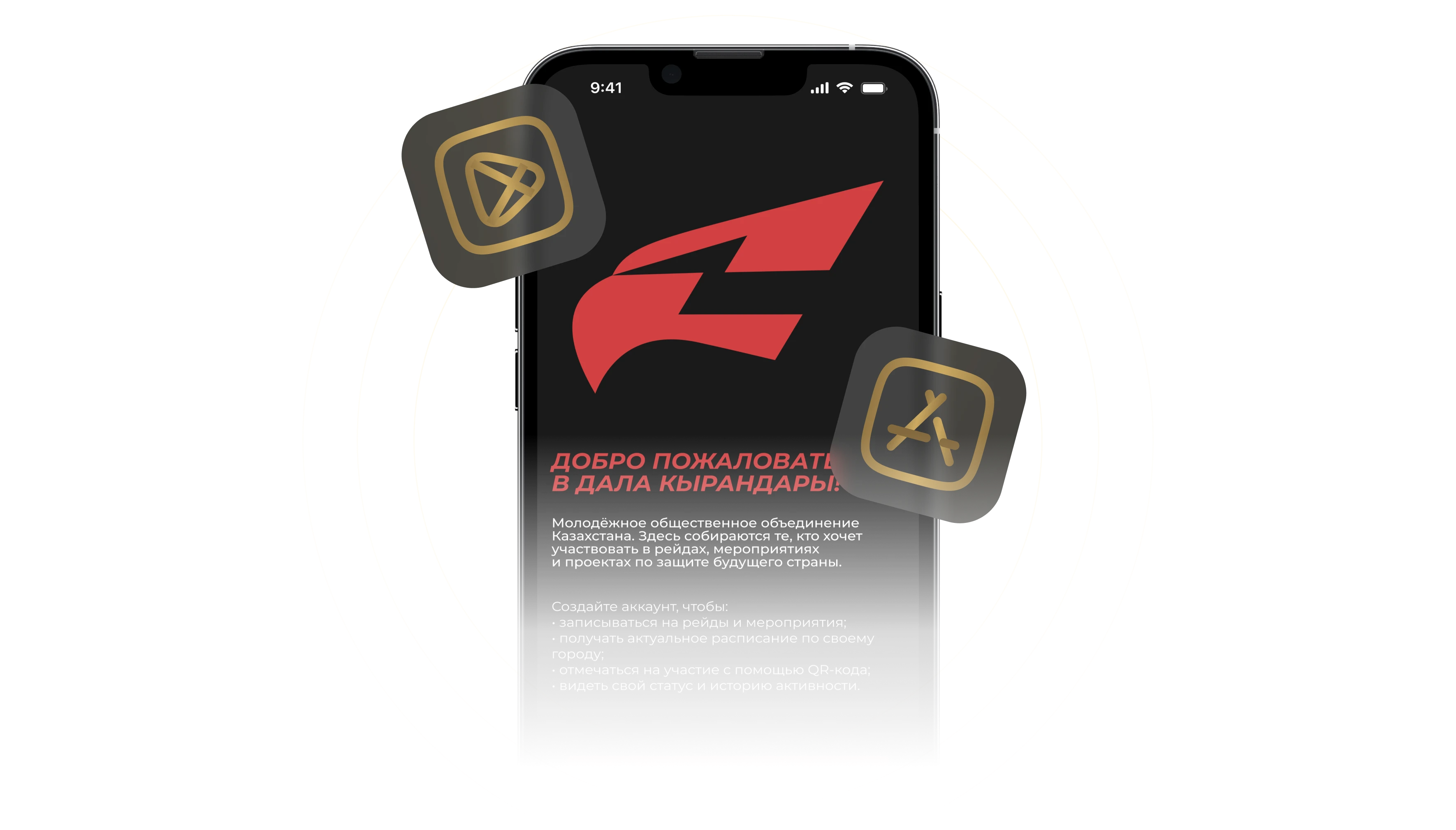 A cross-platform app for iOS and Android