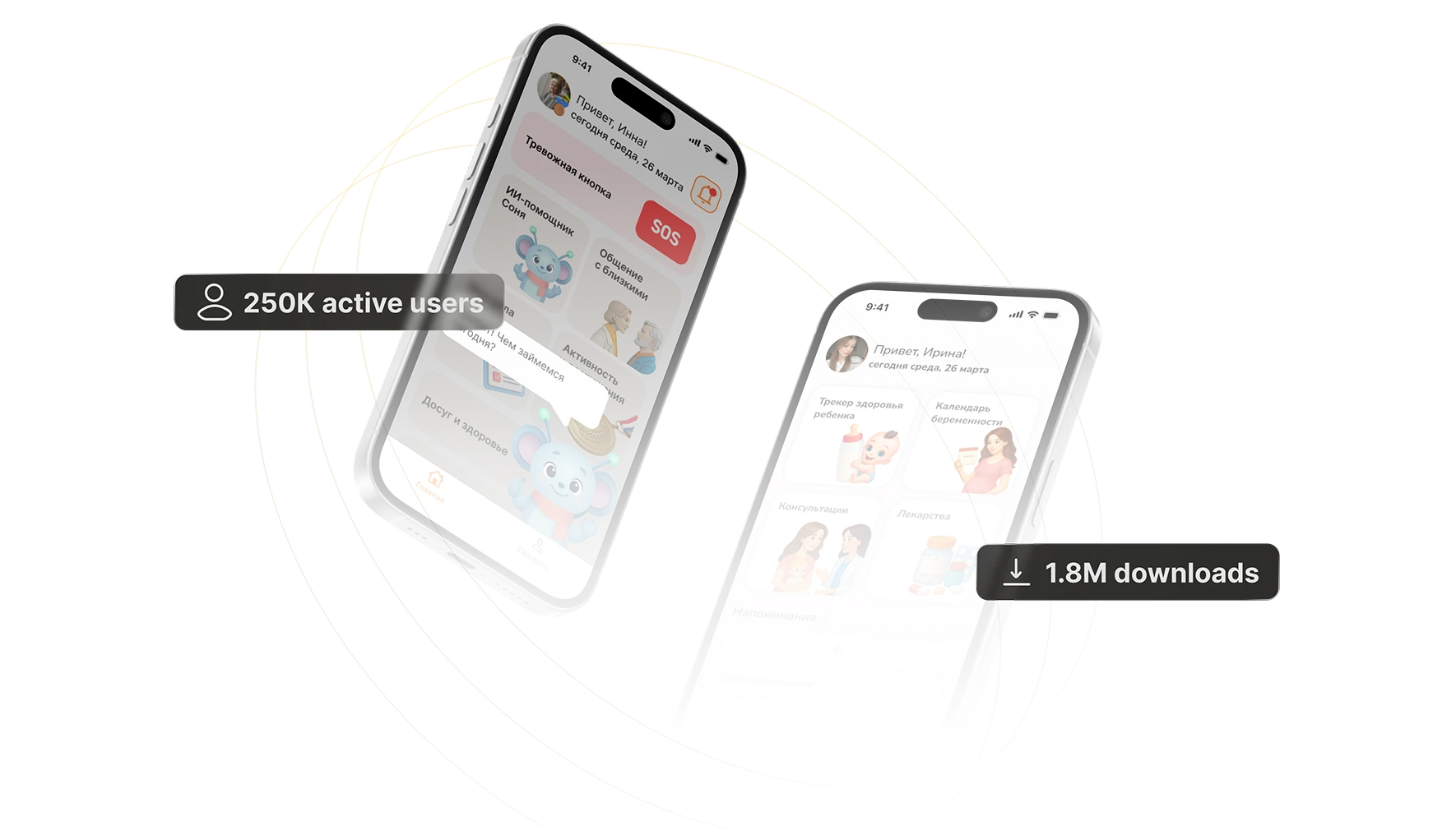 Startup apps built by Beetrail