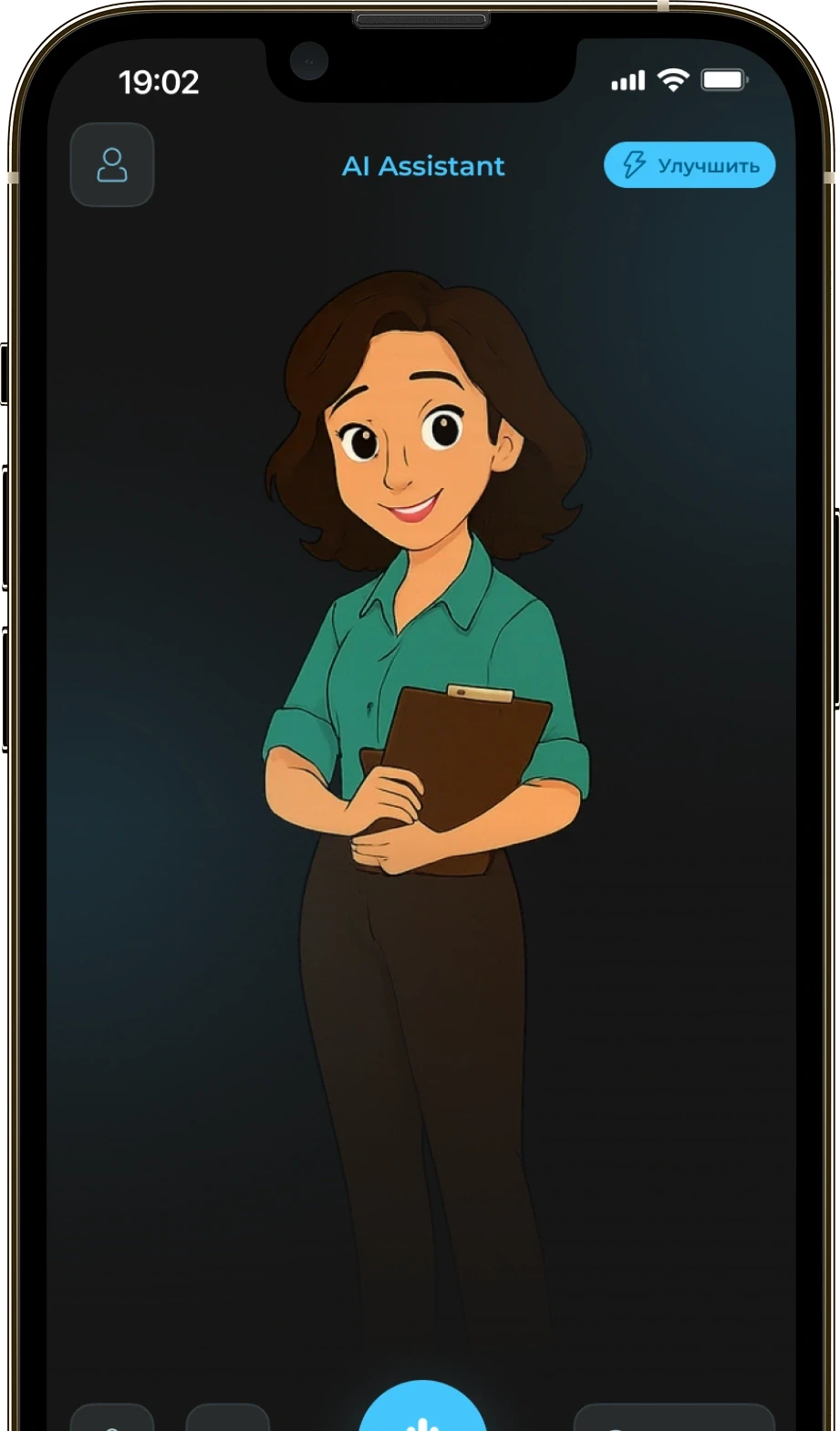 AI Assistant app screen