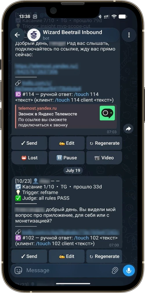 The Wizard screen with a draft reply and control buttons