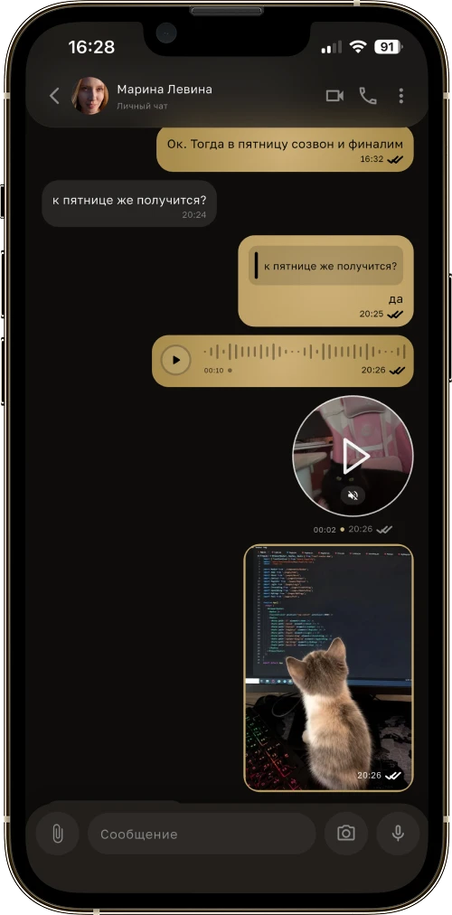 Three Bivvy conversation screens: voice notes, files and a video circle