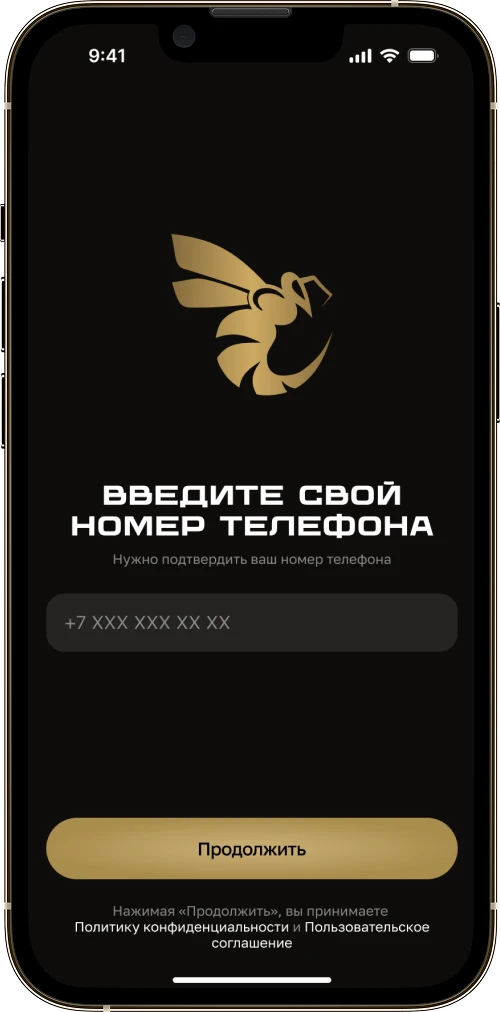The Bivvy sign-in screen asking for a phone number