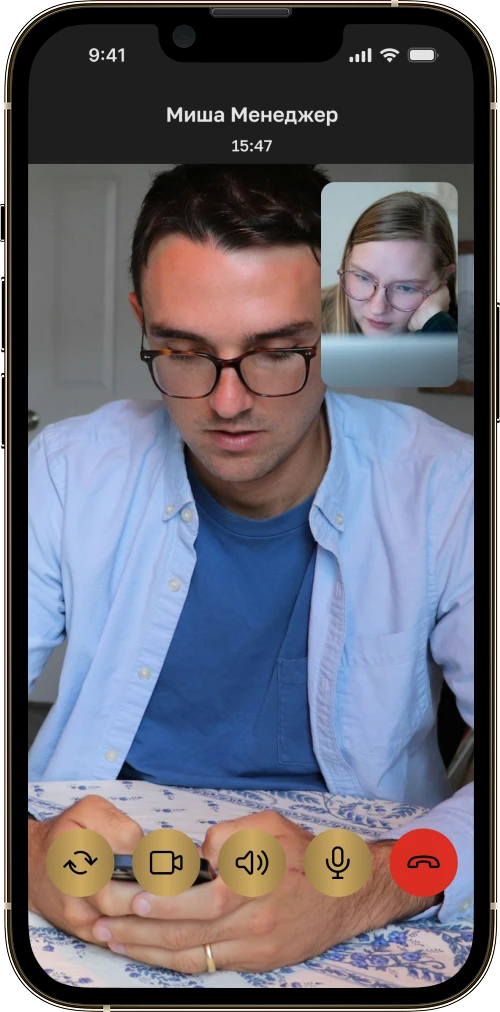 A Bivvy video call with the floating self-view window