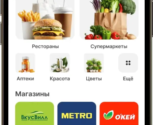 Скороходов
