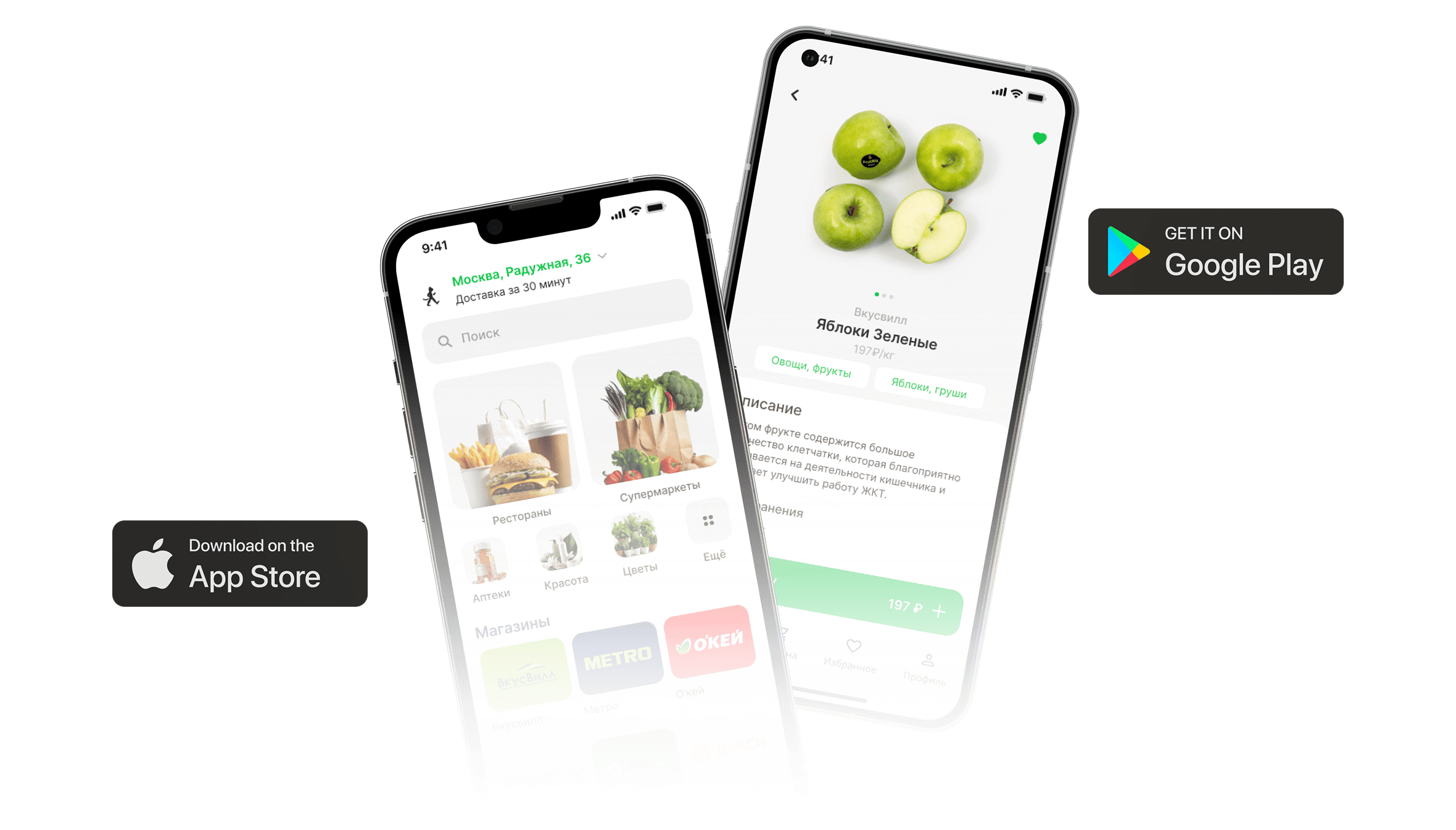 Кроссплатформенная разработка