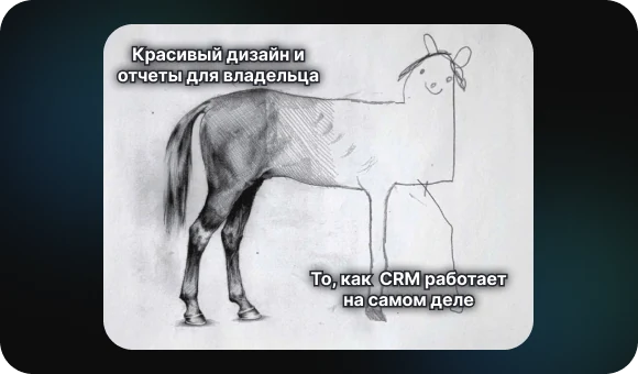 Главные ошибки при разработке и выборе CRM для стоматологии