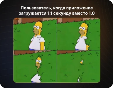 Оптимизация приложений — что это такое и как ускорить работу программы