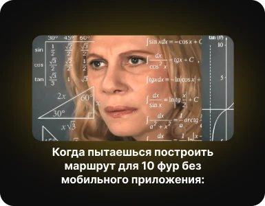 Разработка сервиса для грузоперевозок: от идеи до запуска