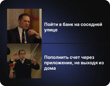 Этапы разработки мобильного приложения для банка