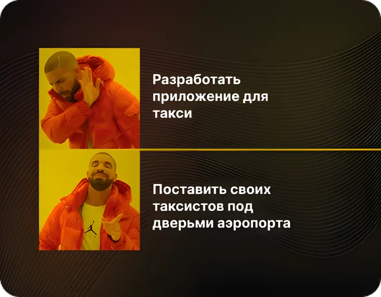 Как создать приложение для такси