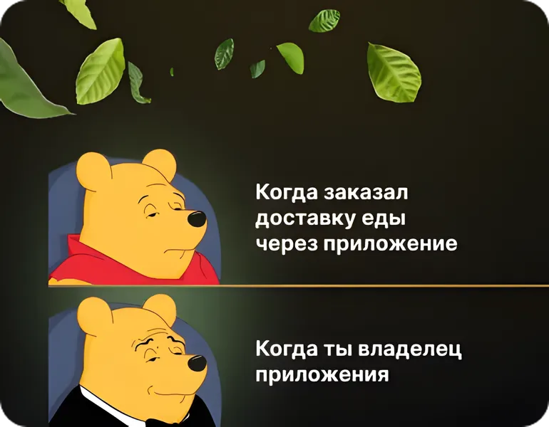 Гайд: Как создать приложение для доставки еды