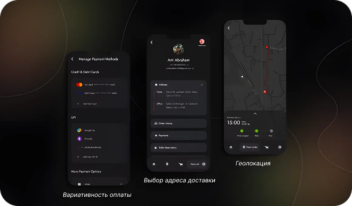 Прототипирование приложений