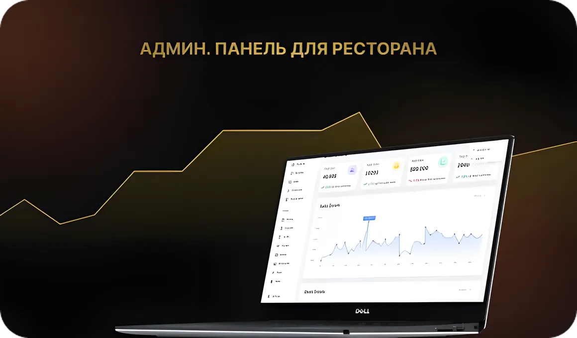 Создание административных панелей