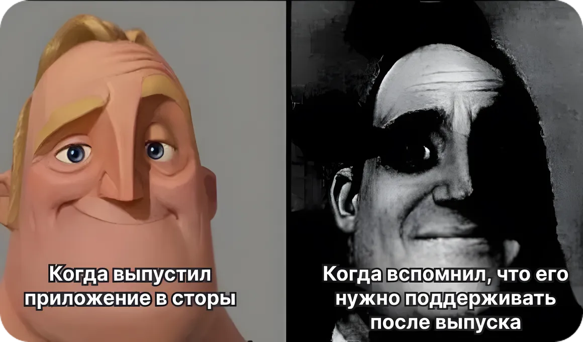 Выпуск в App store и Google play