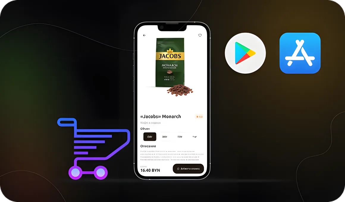 Публикация в App Store и Google Play