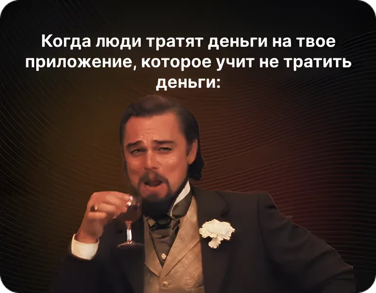 Разработка мобильного приложения для учета личных финансов