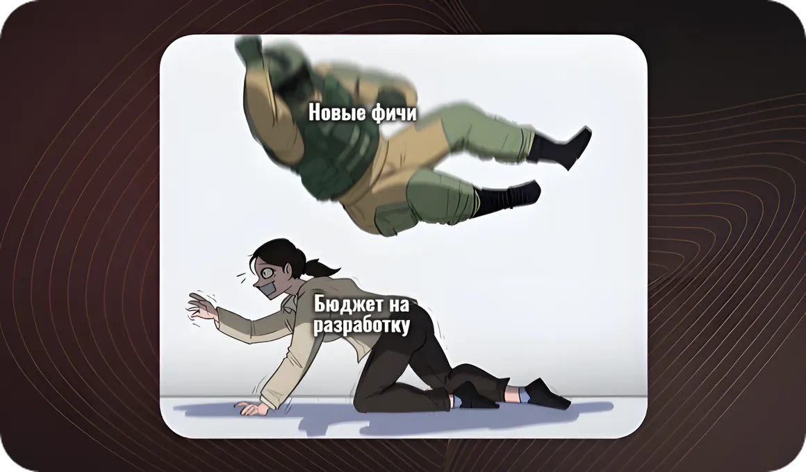 Финансовые риски создания приложения