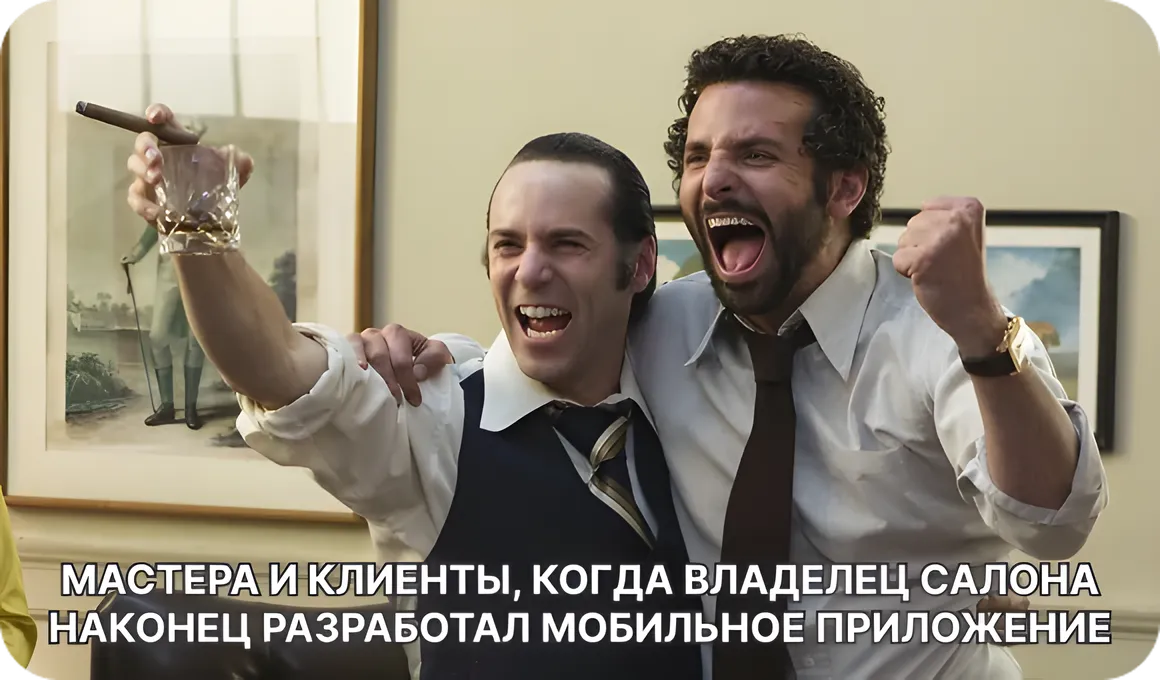 Удобство и лояльность клиентов