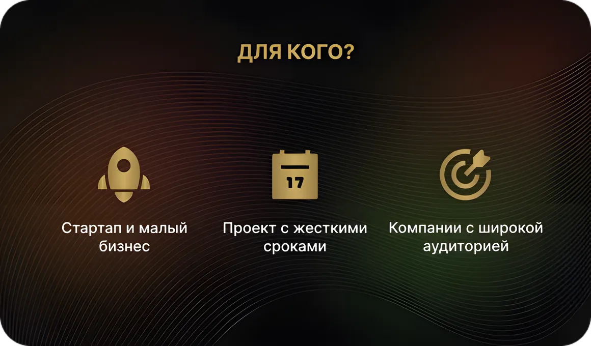 Кому подойдет разработка кроссплатформенных приложений