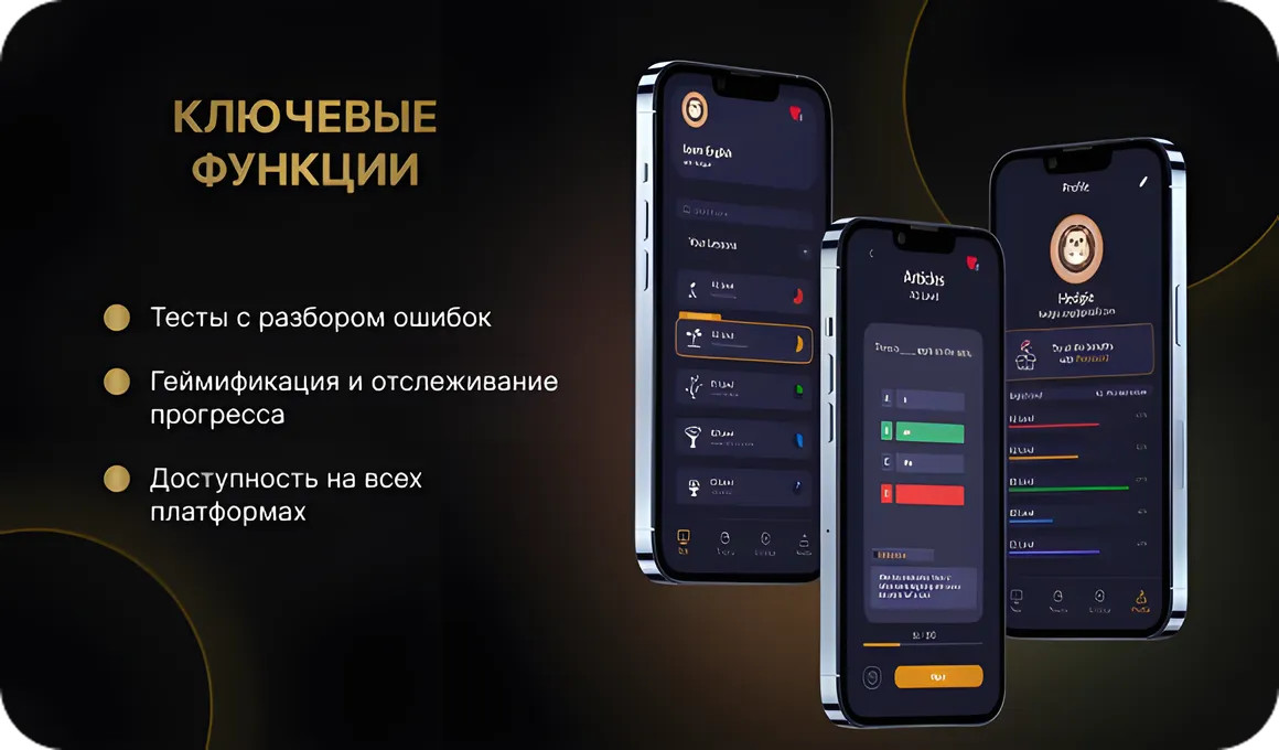 Главные особенности Hedgie