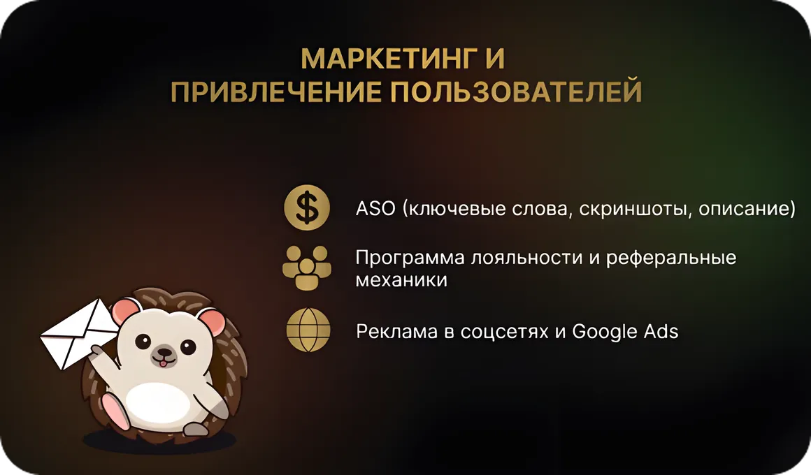 Реклама в соцсетях и Google Ads
