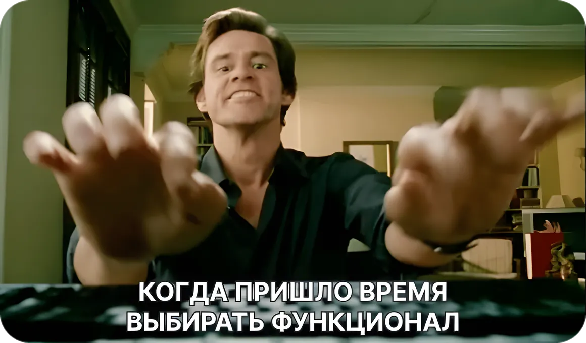 Основной функционал приложения