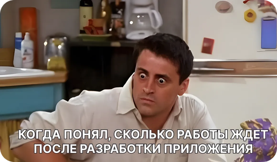 Публикация и продвижение приложений
